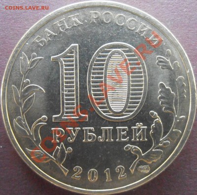 Большой лот ГГВС-разновидов без повторов до 23.00 9.06.13 - P6010110.JPG