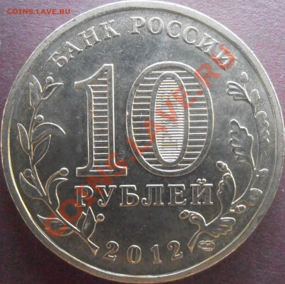 Большой лот ГГВС-разновидов без повторов до 23.00 9.06.13 - P6010114.JPG