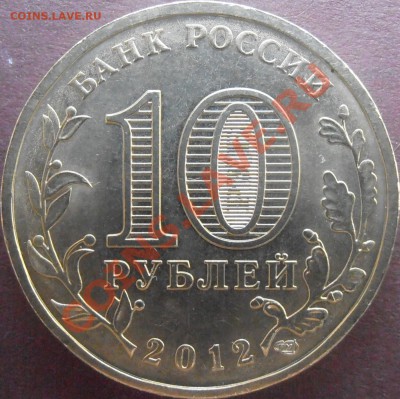 Большой лот ГГВС-разновидов без повторов до 23.00 9.06.13 - P6010116.JPG