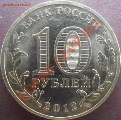 Большой лот ГГВС-разновидов без повторов до 23.00 9.06.13 - P6010118.JPG