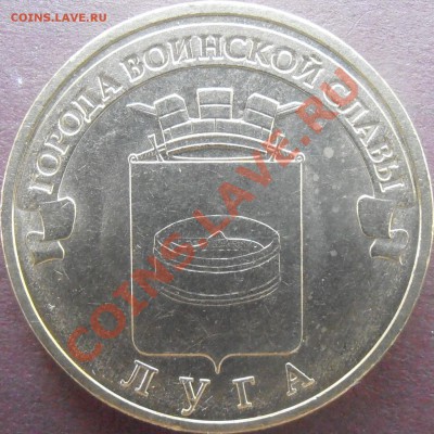 Большой лот ГГВС-разновидов без повторов до 23.00 9.06.13 - P6010119.JPG