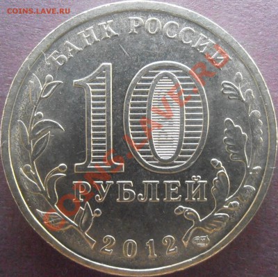 Большой лот ГГВС-разновидов без повторов до 23.00 9.06.13 - P6010120.JPG