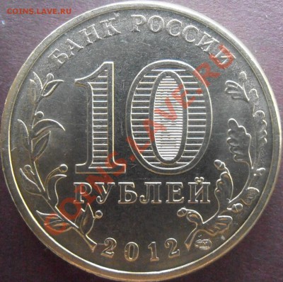 Большой лот ГГВС-разновидов без повторов до 23.00 9.06.13 - P6010122.JPG