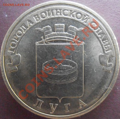 Большой лот ГГВС-разновидов без повторов до 23.00 9.06.13 - P6010123.JPG