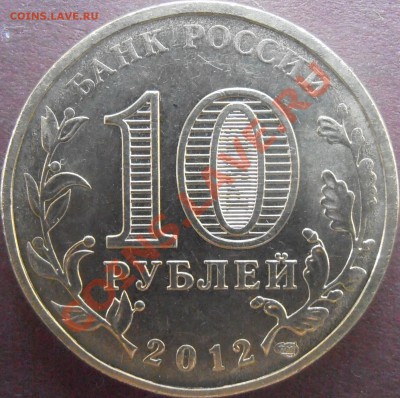 Большой лот ГГВС-разновидов без повторов до 23.00 9.06.13 - P6010124.JPG