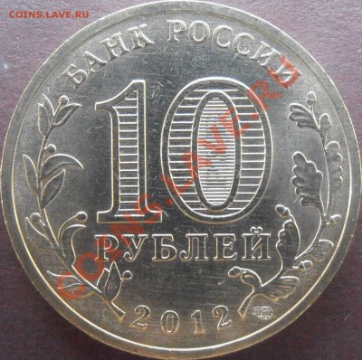 Большой лот ГГВС-разновидов без повторов до 23.00 9.06.13 - P6010132.JPG