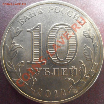 Большой лот ГГВС-разновидов без повторов до 23.00 9.06.13 - P6010139.JPG