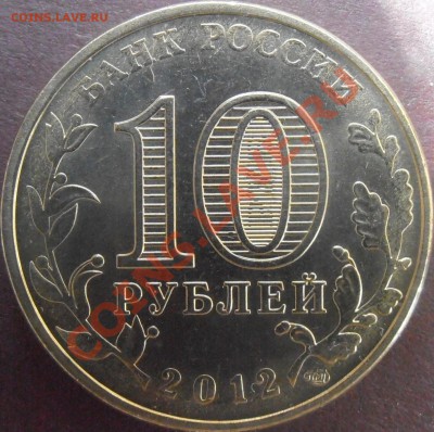 Большой лот ГГВС-разновидов без повторов до 23.00 9.06.13 - P6010141.JPG