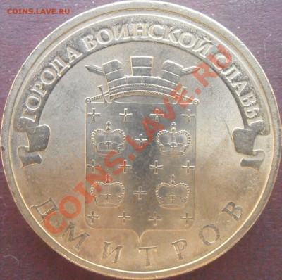 Большой лот ГГВС-разновидов без повторов до 23.00 9.06.13 - P5310074.JPG
