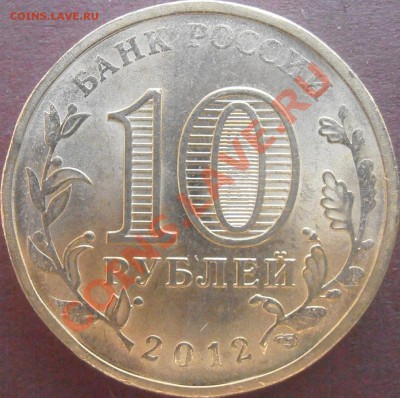 Большой лот ГГВС-разновидов без повторов до 23.00 9.06.13 - P5310075.JPG