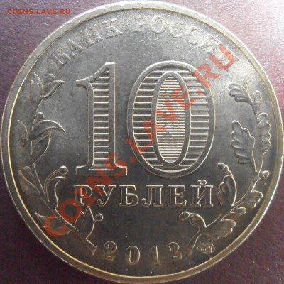 Большой лот ГГВС-разновидов без повторов до 23.00 9.06.13 - P6010143.JPG