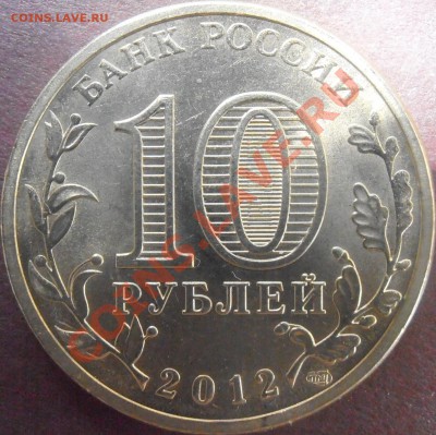 Большой лот ГГВС-разновидов без повторов до 23.00 9.06.13 - P6010145.JPG