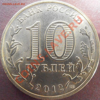 Большой лот ГГВС-разновидов без повторов до 23.00 9.06.13 - P6010147.JPG