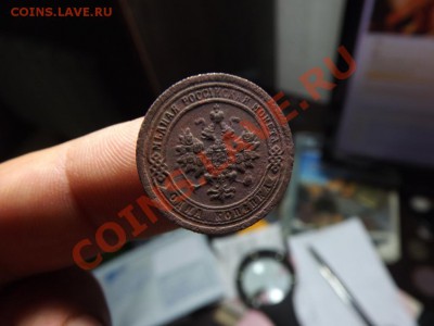 1 коп. 1895 г. - Изображение 6745