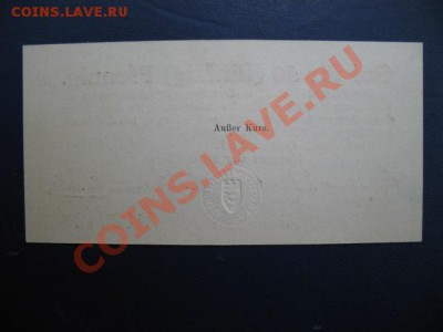 1917 Киль, 50 пф, до 04.06 в 21-00 мск - киль нот а.JPG