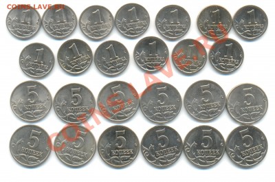 1коп и 5коп 1997-2009 М по 5к-ов 06.06.13 22-10 - 1997-2009 002