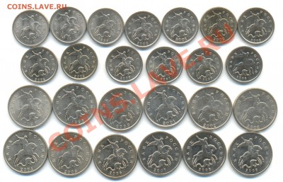 1коп и 5коп 1997-2009 М по 5к-ов 06.06.13 22-10 - 1997-2009 001