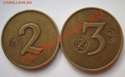 Жетон №2 и №3 - 11111.JPG