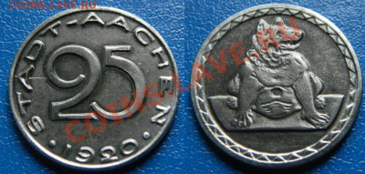 ААхен 25 пф 1920 оценка - ГЕРАМНИЯ ААХЕН 25 ПФЕННИГ 1920.СОСТОЯНИЕ!.JPG