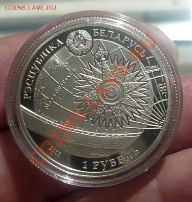 корабли Катти Сарк и Конститьюшн Беларусь.до 05.06.13.21-30 - P1170777_thumb