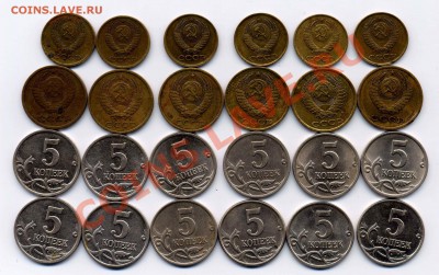 1к.2к.5к. разные года ! до 5.06.2013 - 41