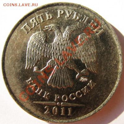 Расколы! 5 и 10 руб. 2011 г. До 05.06.13 г. - 5 р раскол