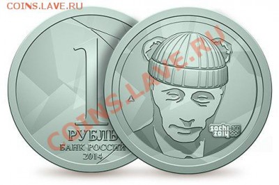 Мои рисунки-приколы на НУМИЗМАТИЧЕСКУЮ тему - zZlGtjSNb0g