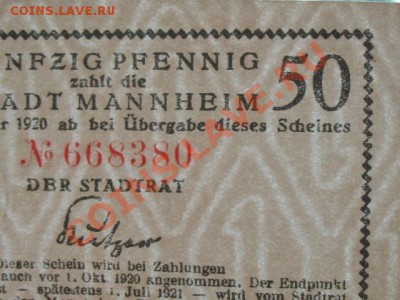 1920 Манхейм, 50 пф, до 04.06 в 21-00 мск - манхейм вод.JPG