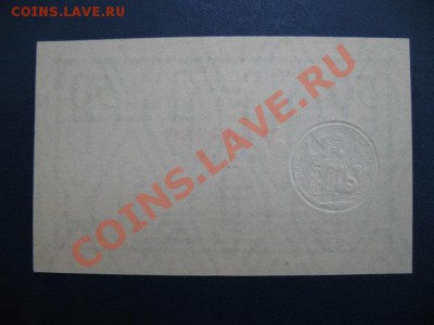 1920 Манхейм, 50 пф, до 04.06 в 21-00 мск - манхейм нот а.JPG