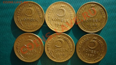 5копеек 1932г.46.53.55.56.57г. - DSC03215.JPG