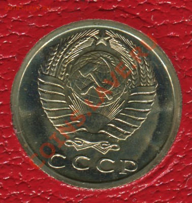15 копеек 1974, наборная, до 08.06.2013 в 22-00 Мск - 15к1974а