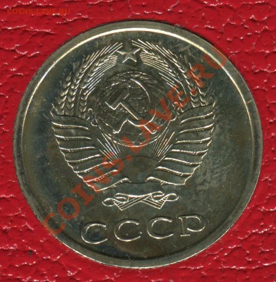 20 копеек 1974, наборная, до 08.06.2013 в 22-00 Мск - 20к1974а