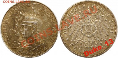 Немецкие монеты на оценку - 1901