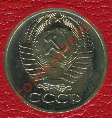 50 копеек 1974, наборные, до 08.06.2013 в 22-00 Мск - 50-1974а