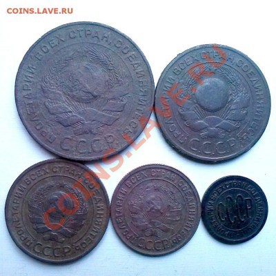 5,3,2,1 1924 г. пол копейки. 1925 г. до 06.06.13. в 22.00 мв - CAM00563.1