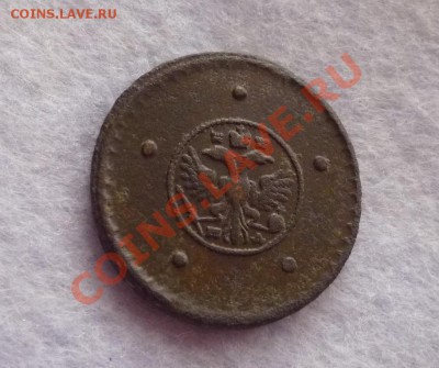 5коп 1729Мд.Крестовик.Окончание-6.06 в 22.15 - P1120582.JPG
