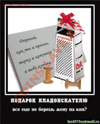 Мои рисунки-приколы на НУМИЗМАТИЧЕСКУЮ тему - 0drFwwsc5y0