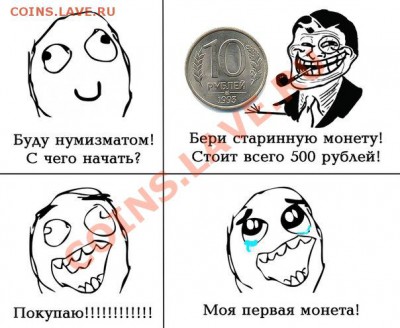 Мои рисунки-приколы на НУМИЗМАТИЧЕСКУЮ тему - ghfpYWk1Few