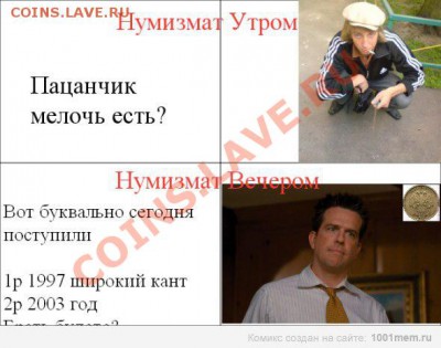Мои рисунки-приколы на НУМИЗМАТИЧЕСКУЮ тему - GWXUDYFCPso