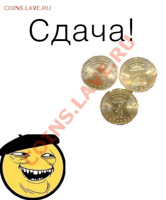 Мои рисунки-приколы на НУМИЗМАТИЧЕСКУЮ тему - H6qiRg2N6Uw