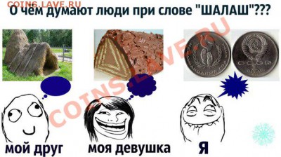Мои рисунки-приколы на НУМИЗМАТИЧЕСКУЮ тему - JfHNLtVdFXE