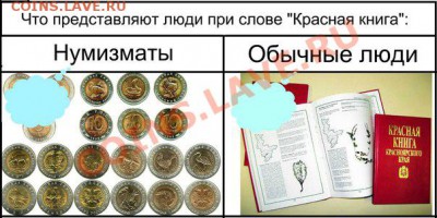 Мои рисунки-приколы на НУМИЗМАТИЧЕСКУЮ тему - k47wF-ekf7c