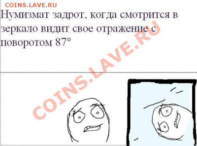 Мои рисунки-приколы на НУМИЗМАТИЧЕСКУЮ тему - LxAJL37Eymk