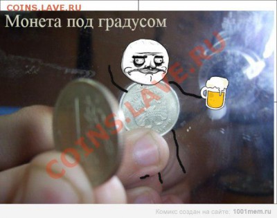 Мои рисунки-приколы на НУМИЗМАТИЧЕСКУЮ тему - mhO5KVeWz0Y