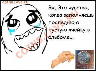 Мои рисунки-приколы на НУМИЗМАТИЧЕСКУЮ тему - nrkB7uxIuoE