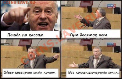 Мои рисунки-приколы на НУМИЗМАТИЧЕСКУЮ тему - PI34-gZziOw