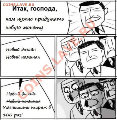 Мои рисунки-приколы на НУМИЗМАТИЧЕСКУЮ тему - vIwfNb7O6lo