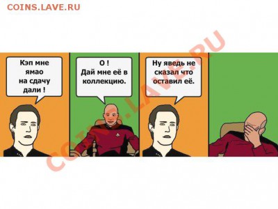 Мои рисунки-приколы на НУМИЗМАТИЧЕСКУЮ тему - w3wmexTkZzg