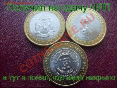 Мои рисунки-приколы на НУМИЗМАТИЧЕСКУЮ тему - WTS6JN6vFKw