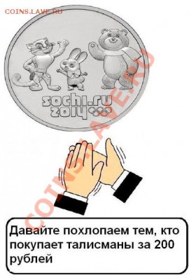 Мои рисунки-приколы на НУМИЗМАТИЧЕСКУЮ тему - _qK7mAVGH_c